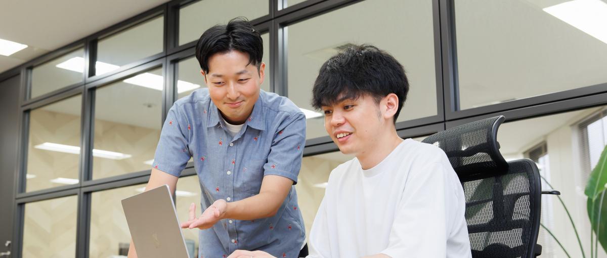 動けばいいで終わらない、学び続けるエンジニア募集！ポテンシャル採用