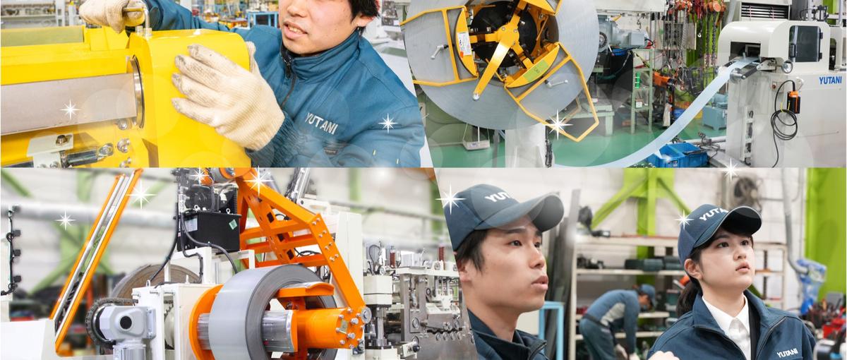 モノづくりの楽しさを仕事にしよう！モノづくりコーディネーター募集中