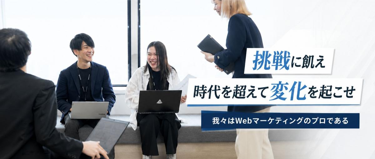 誰もが知るゲームアプリ。その裏には優れた広告戦略を手掛けた人がいる