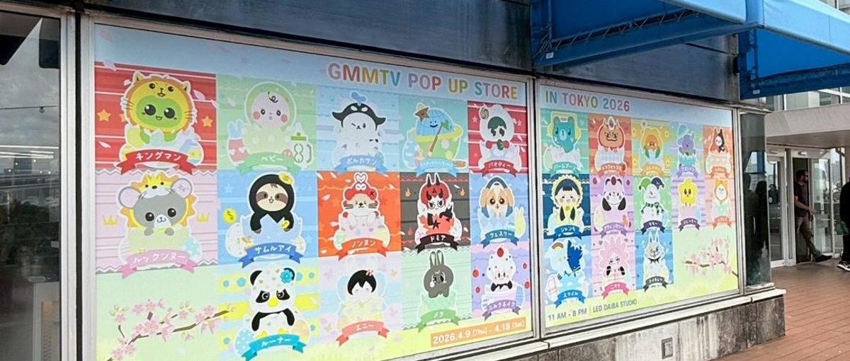 世界で大人気なコンテンツの物販ディレクター、在庫管理者を募集！
