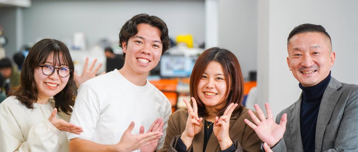 ハイレベルな課題に真っ向から対峙する。自由と責任の中で挑戦したい27卒募集