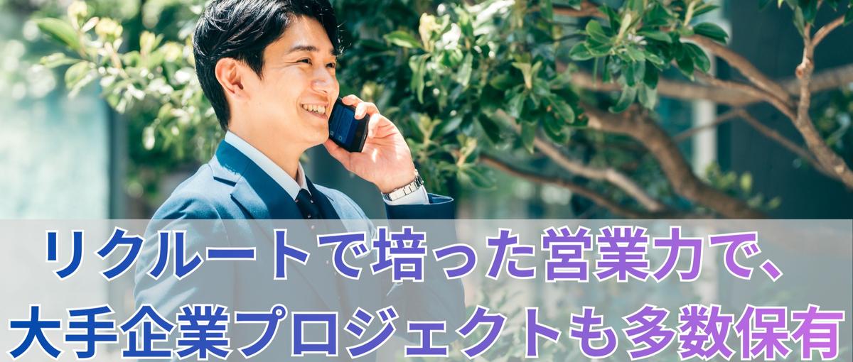 ネットワーク〜クラウド大規模プロジェクトで経験値を高めませんか？