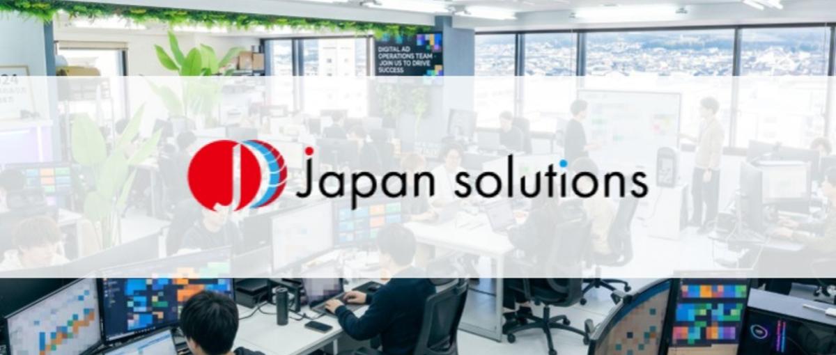 月間10億円以上の流通を動かすSNS広告運用メンバーを募集