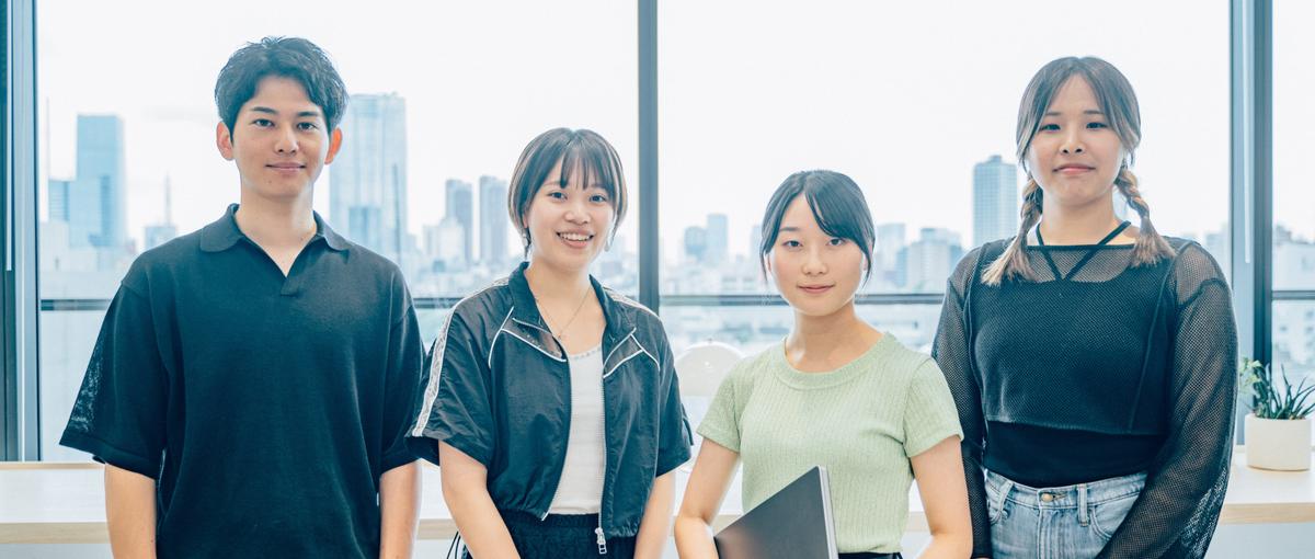 2028卒対象｜デザイン思考で上流に挑む｜2daysサマーインターン募集中