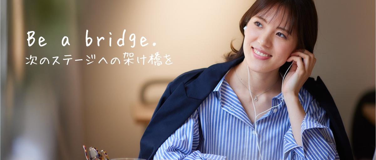 経験ゼロから場所にとらわれないwebデザイナーになりたい方募集