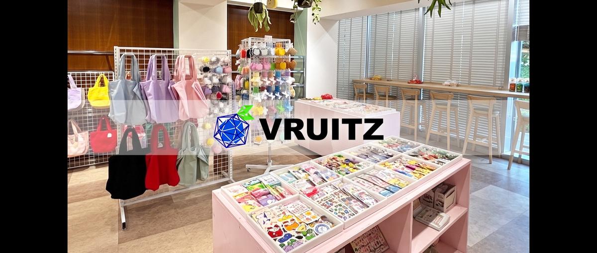 学生向け推し活グッズの企画運営 ｜商品企画・マーケティングに興味ある方