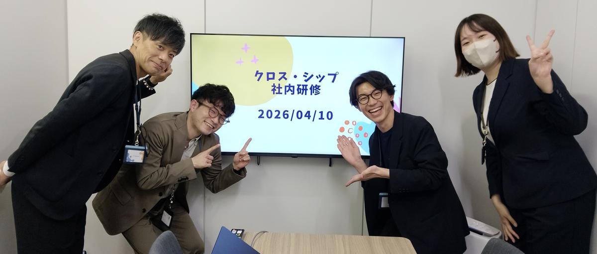 教育特化型HR事業でプロを目指しませんか？CA/RA募集