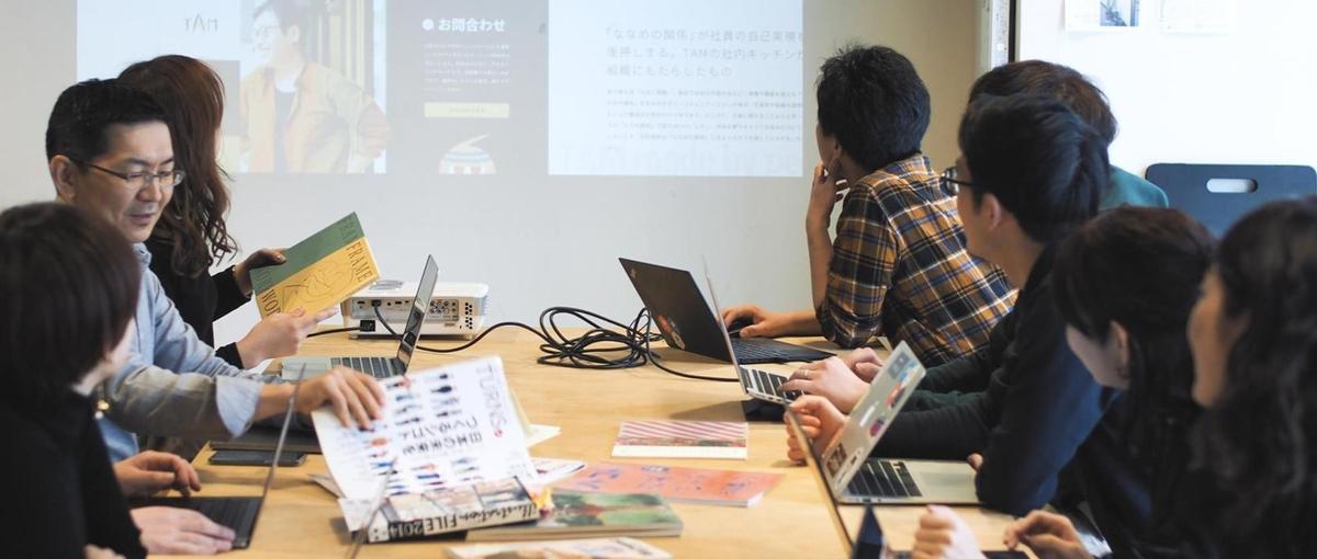 技術で課題を解く。ビジネスの中心に関わるテックリード募集！