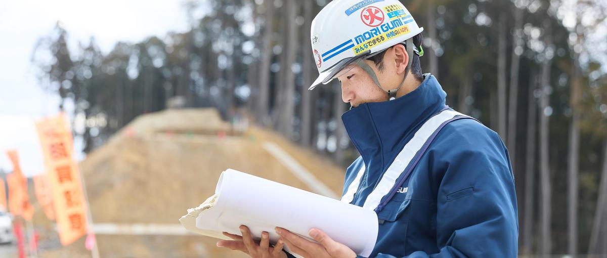明治から続く現場で街づくりを学ぶ、大阪