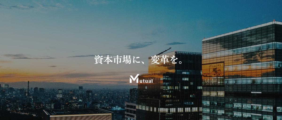 上場企業の開示情報を分析し、情報発信を行うアナリストを大募集！