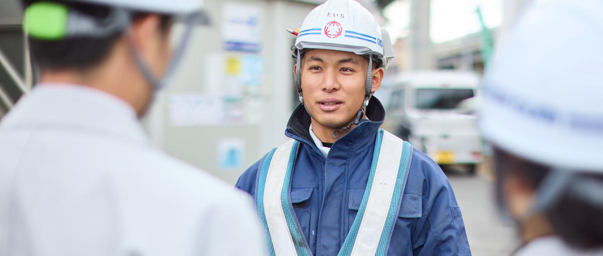 都市インフラを支え続ける中核へ
