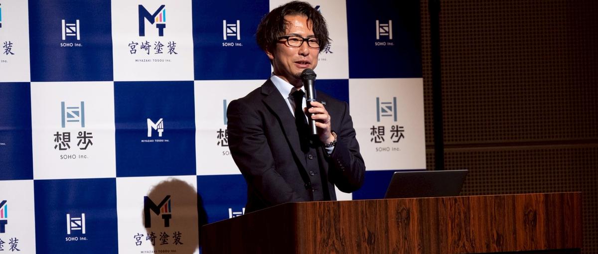 AIコンサルティング営業/日本AI推進協会の一員として業界をリードしよう