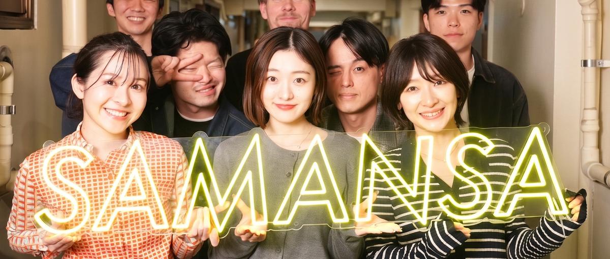 映画界の常識をテクノロジーで塗り替える/AIによる業務変革とデジタル戦略!