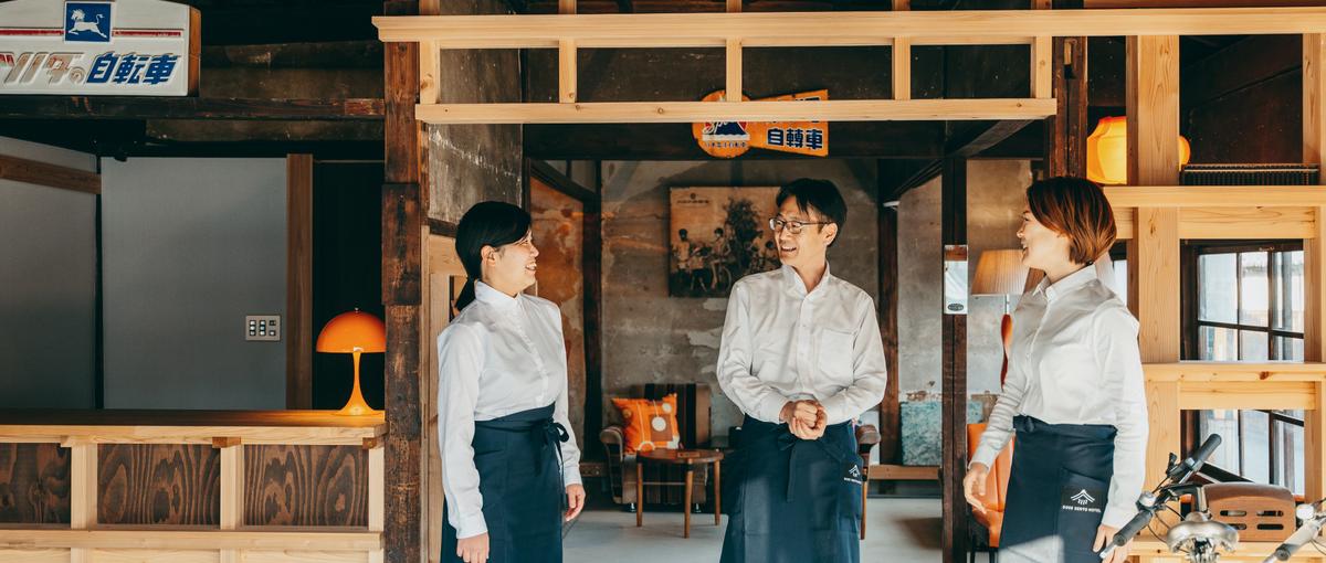 ホテル・銭湯・飲食。まち全体を運営する新しい仕事、あります。