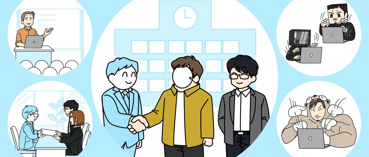 日本の教育現場にAI教育を届ける！学校向けAI人材教育教材の営業を募集！