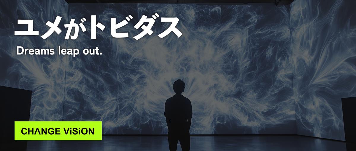 30拠点展開を率いる営業責任者｜裸眼3Dメディア募集中