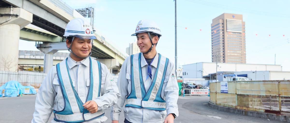 大阪で街を支える施工を担う