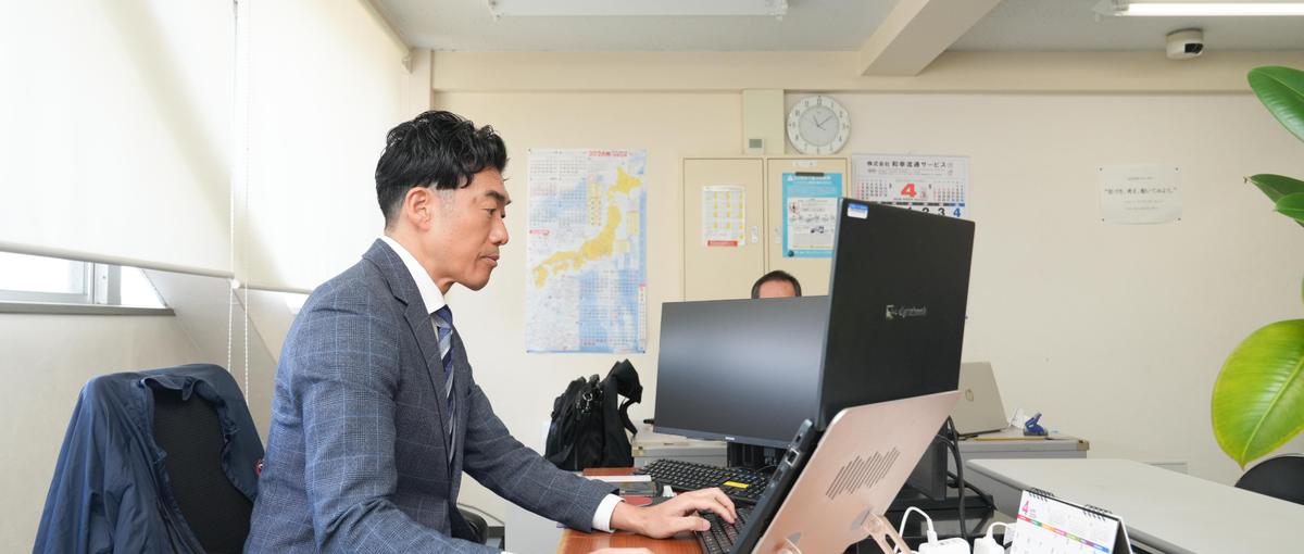全国営業募集｜地域が違えば、営業のやり方も変わる。