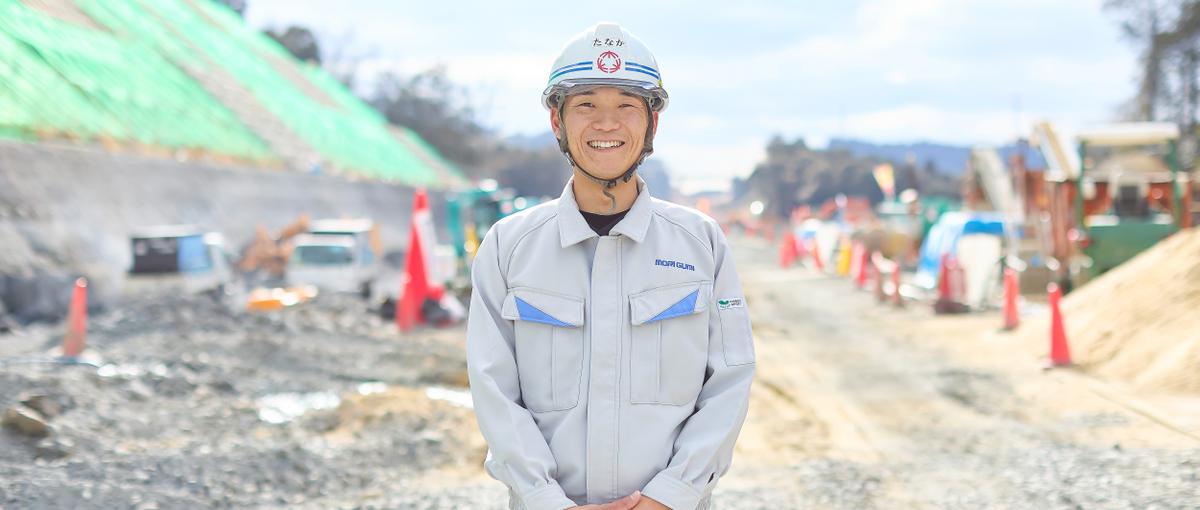 技術を受け継ぎ現場を動かす、大阪で
