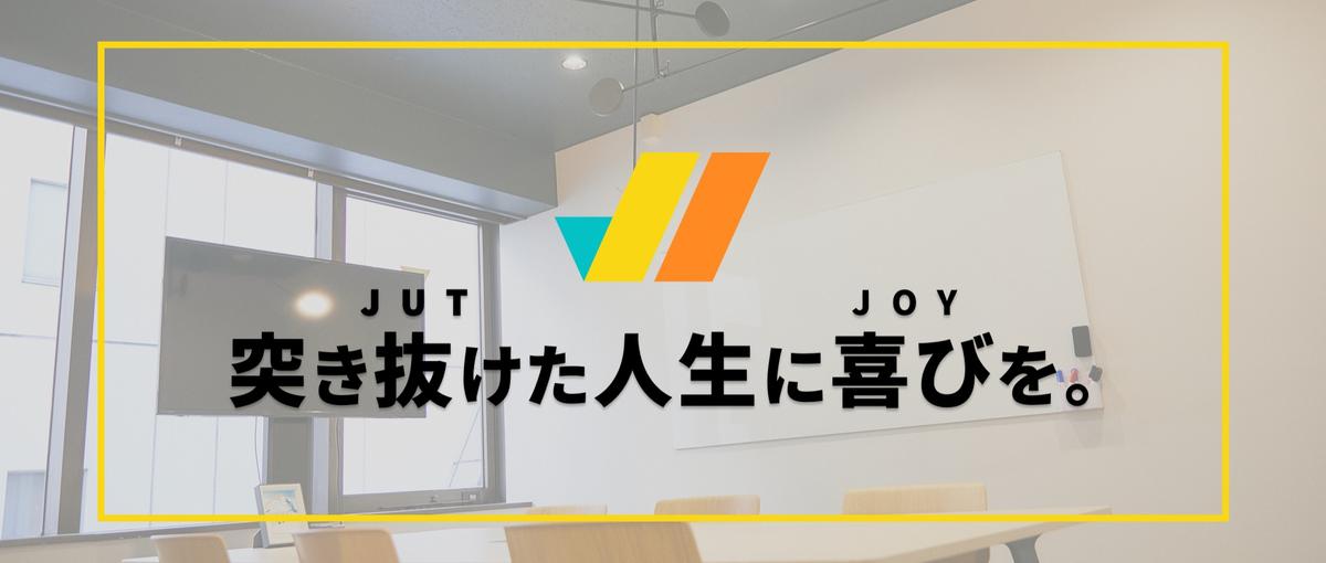 独学中のWebエンジニアを募集！まずはカジュアルに話しませんか？
