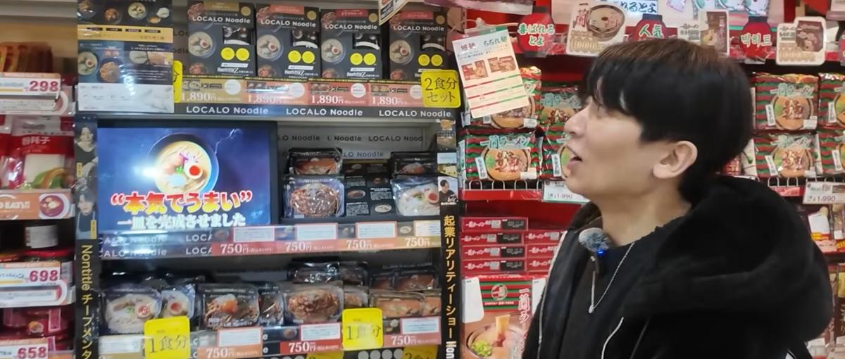 大手CVSにも導入済｜Foodブランドを日本全国に届ける営業リーダーを募集