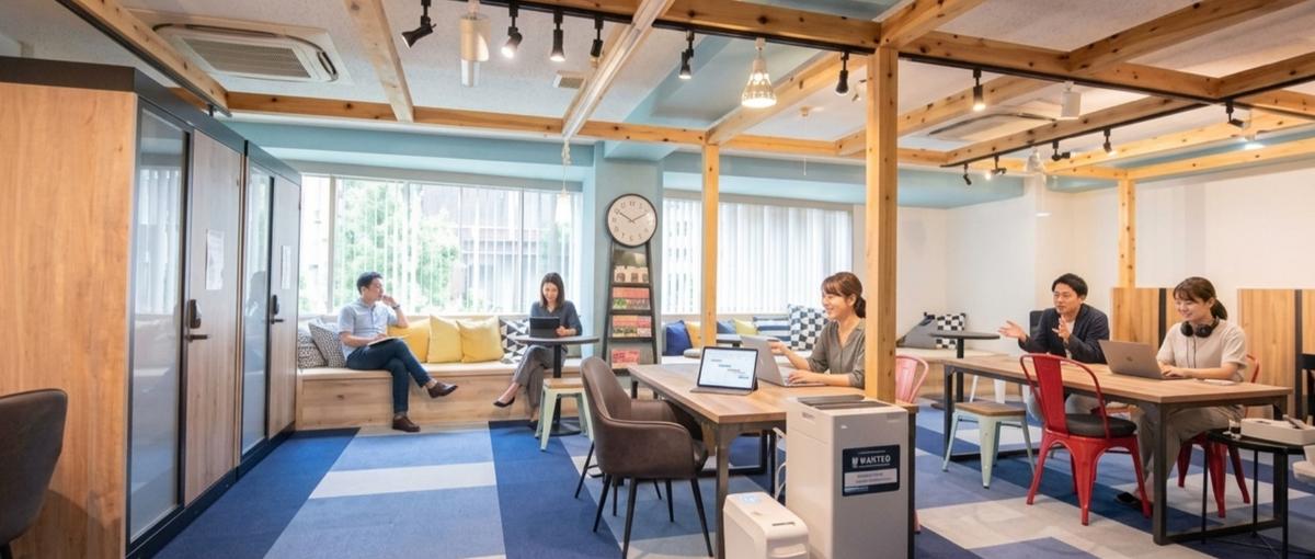 WEBマーケティングに挑戦したい27卒・28卒、大募集‼︎