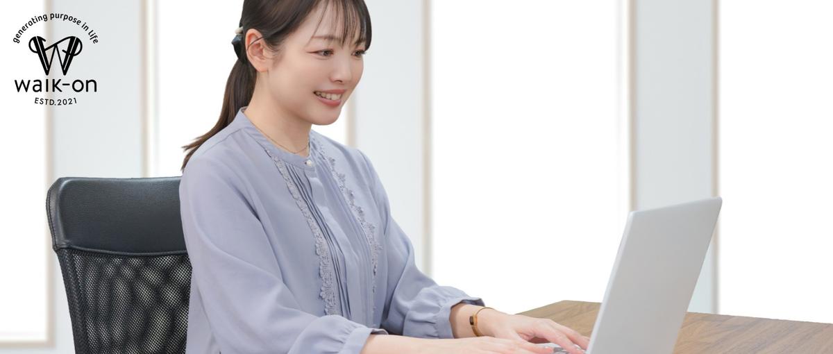 高い自由度と責任を。CA経験を武器に昨対400％の波を乗りこなす精鋭を募集