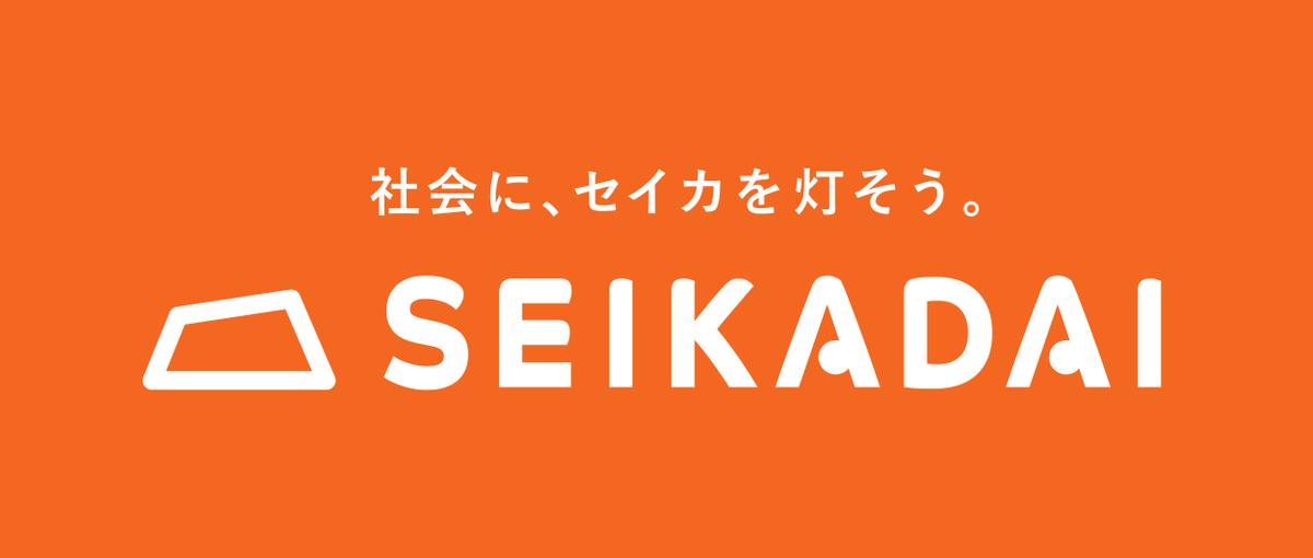 スポーツ×マーケティングで世界へ進出するスタートアップの事業責任者募集！