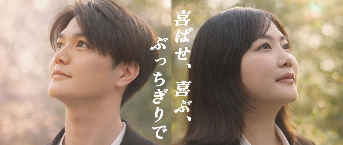 営業経験ゼロでも、本気で成長したい方へ