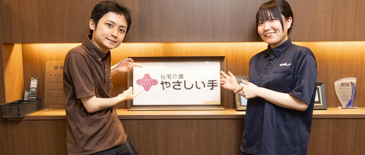  社会課題を技術で解決していく。自社のシステムエンジニア、コアメンバー募集