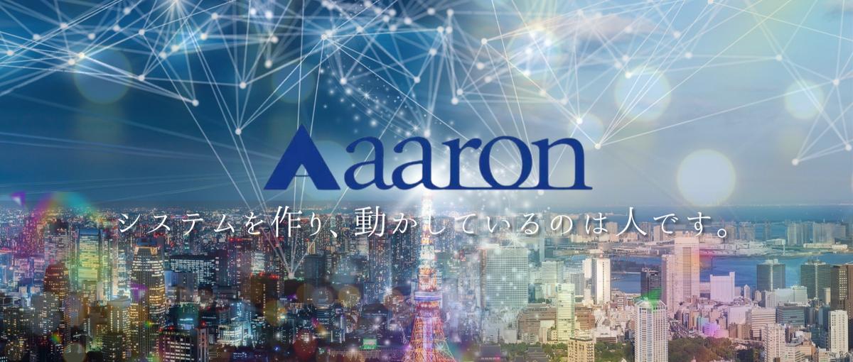  IT業界経験ゼロ可 !課題解決力が身に付くエンジニアWanted！