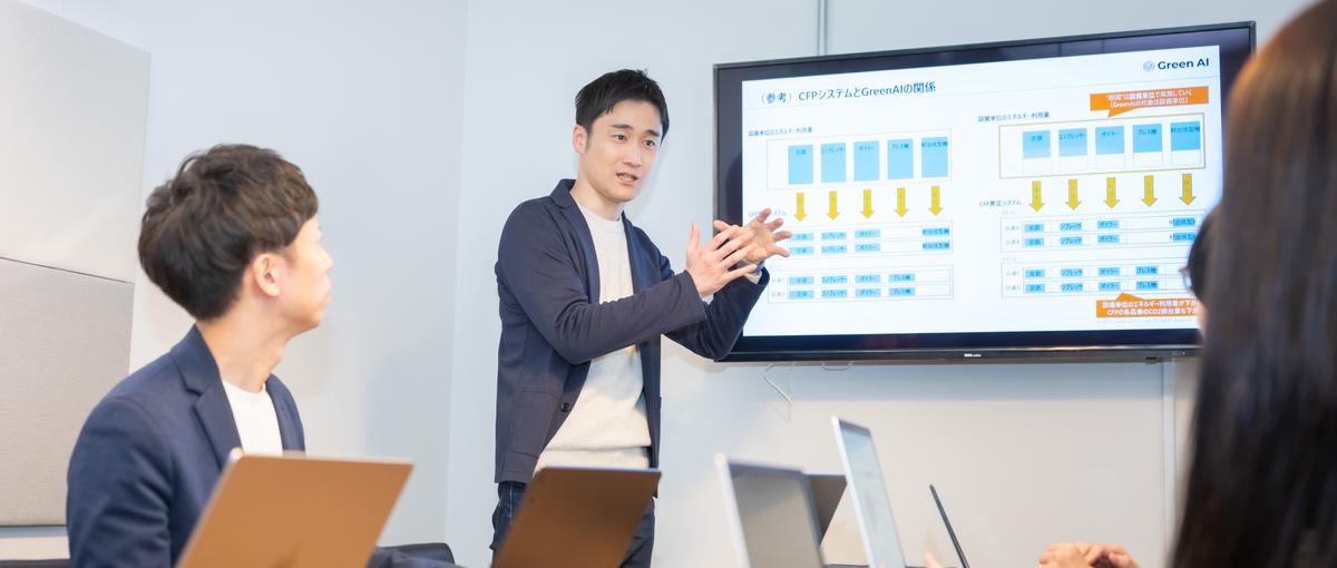 脱炭素スタートアップで挑む法人営業インターン募集