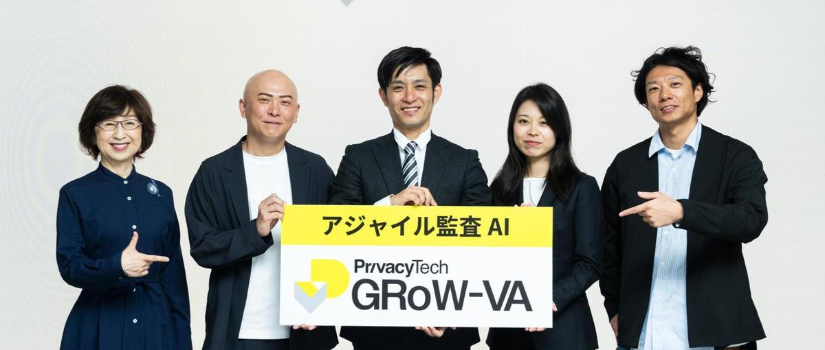 最新AIを使い倒す。AIガバナンスの社会実装を担う、開発インターン募集！