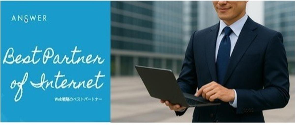 最前線のIT提案に挑戦。経験を土台に、営業としてワンランク上の成長を