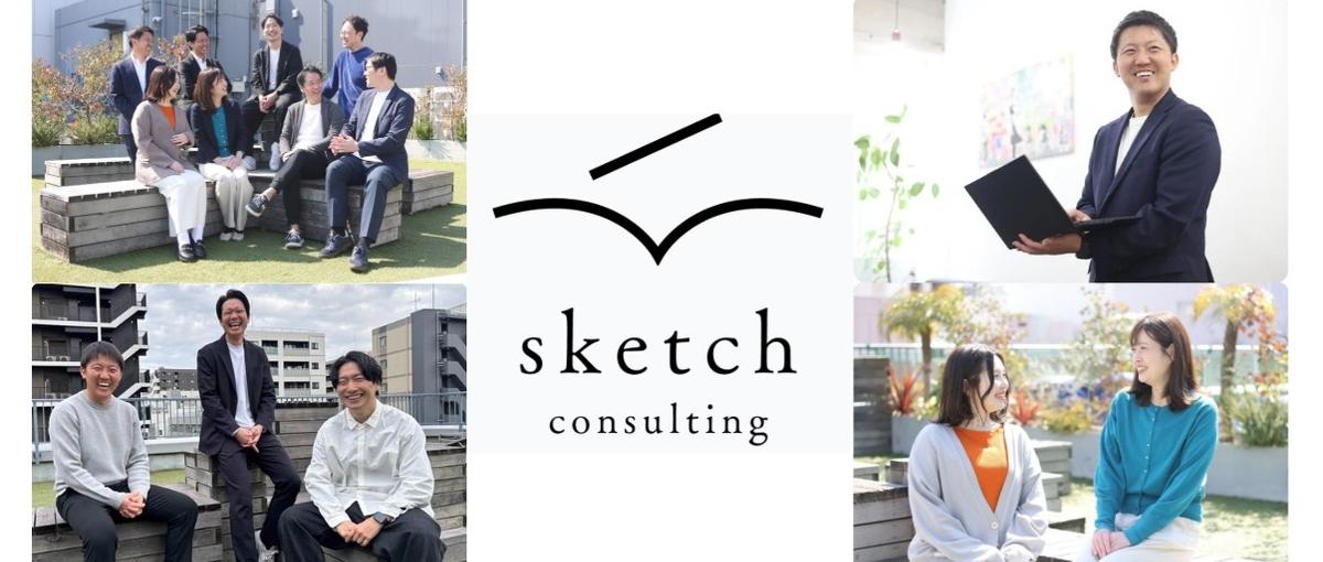 正解のない営業だから、おもしろい。会社と市場をつくるソリューションセールス