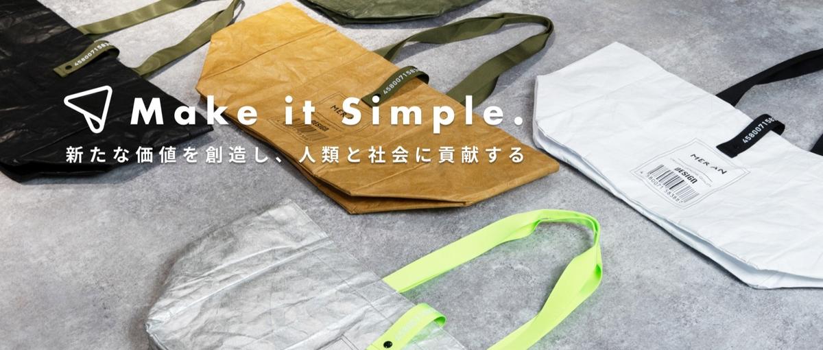 0→1の好きを仕事に。27卒・第二新卒｜売れるクリエイティブを創ろう！