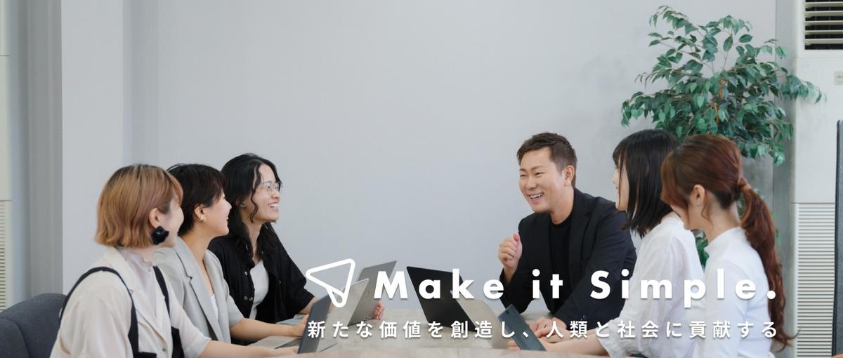 27卒｜職種未定OK！就活やり直したい学生大歓迎！