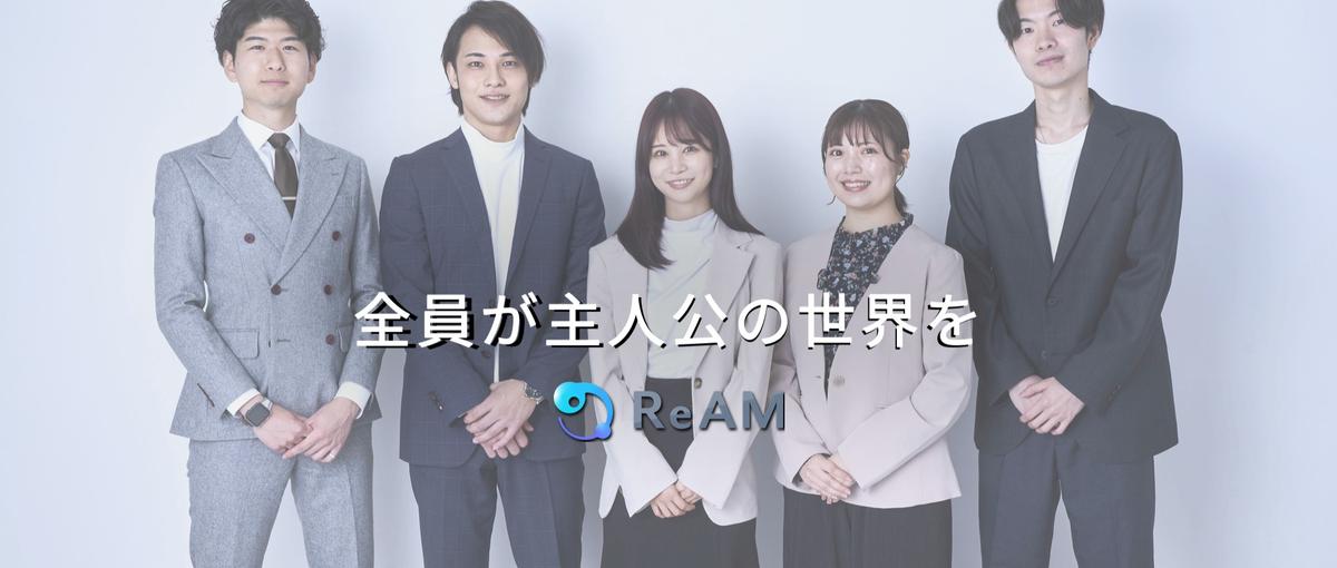 成約後に連絡が途絶える虚しい日々｜深く伴走する仕事へ挑もう！