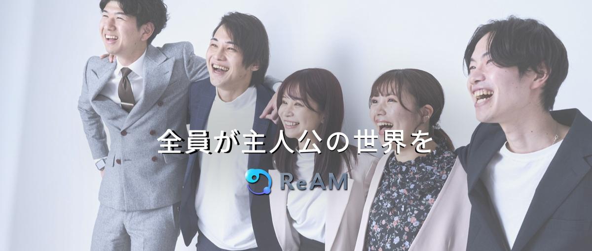 売上数字に追われ顔が浮かばぬ毎日｜納得感を届けるCAへ！