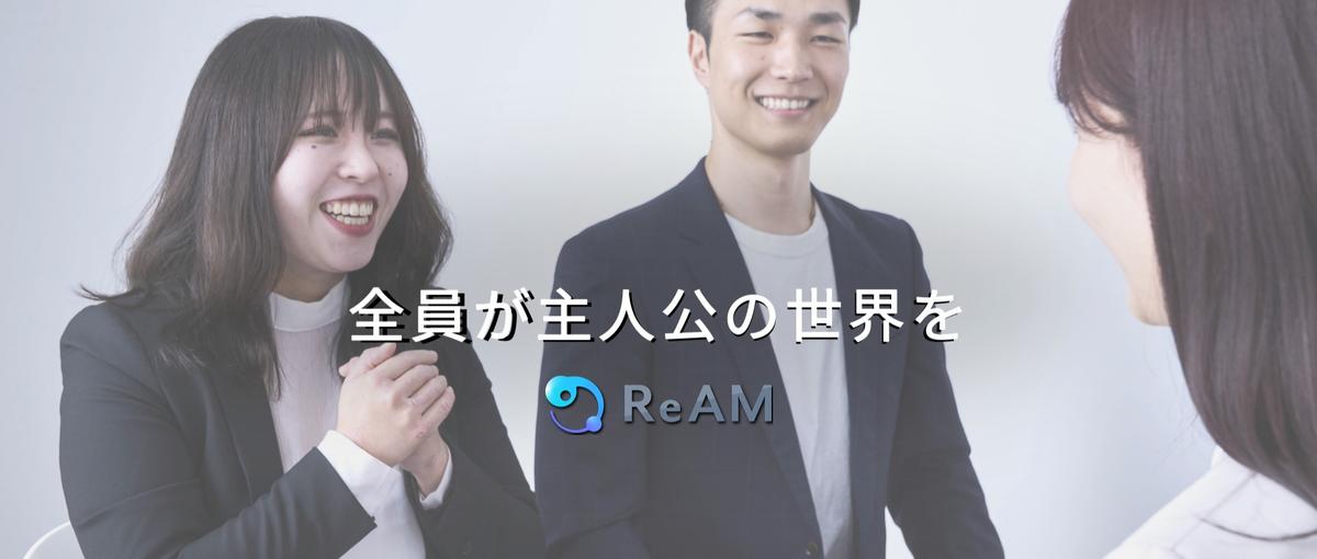 サークル活動の延長に物足りない方｜本気の現場へ挑戦しよう！