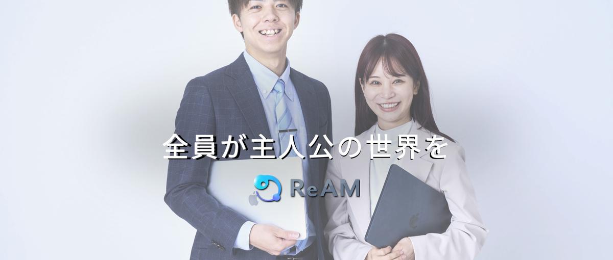 コピー取りで終わる就業体験に違和｜実務型のCAインターンへ！