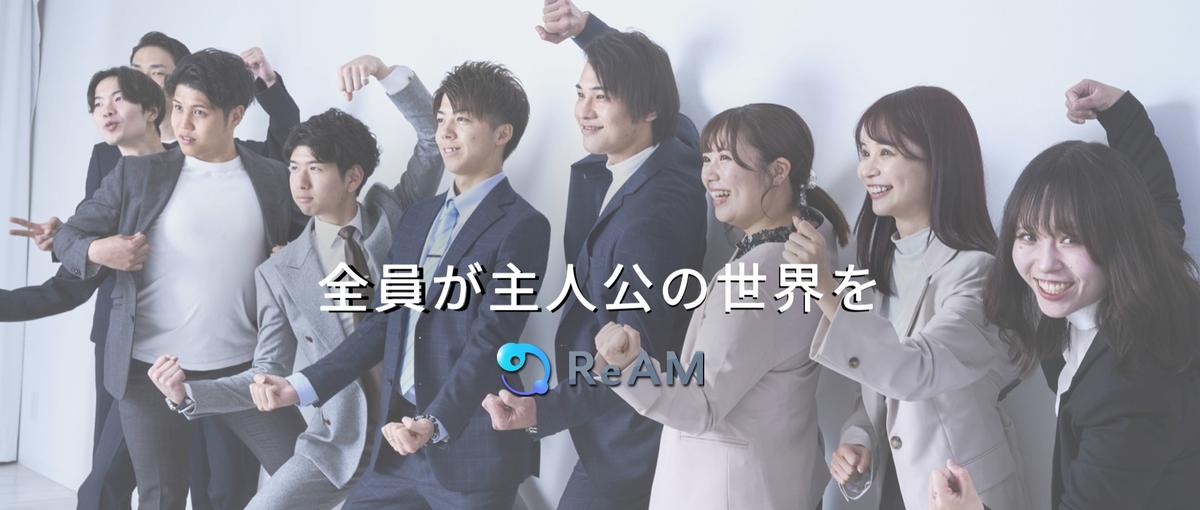 配属ガチャで悩む就活生のあなたへ｜新卒CAに挑戦しよう！