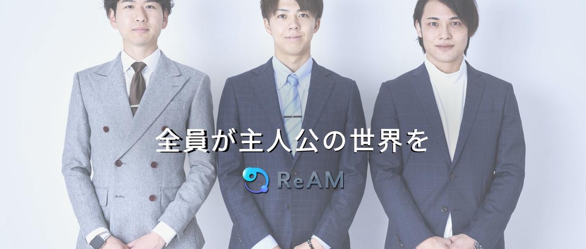 大企業の研修に時間を奪われる新卒｜創業ベンチャーで攻めよう！