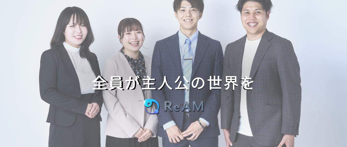 一年目から責任を持ちたい新卒の方｜本気の現場へ挑戦しよう！