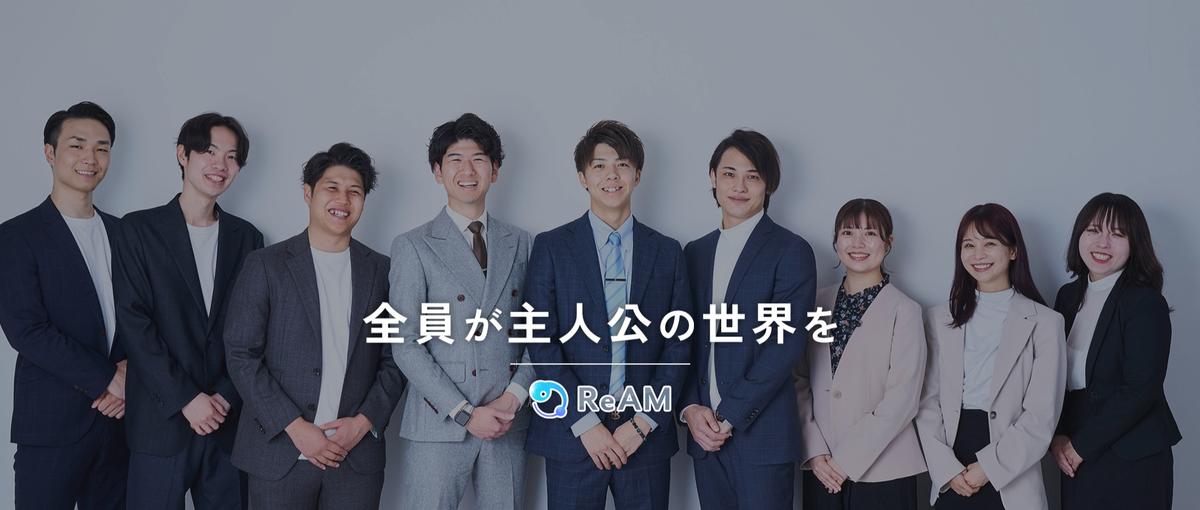 就活情報を浴び続ける毎日に違和感｜企業側の設計を学びに来ない？