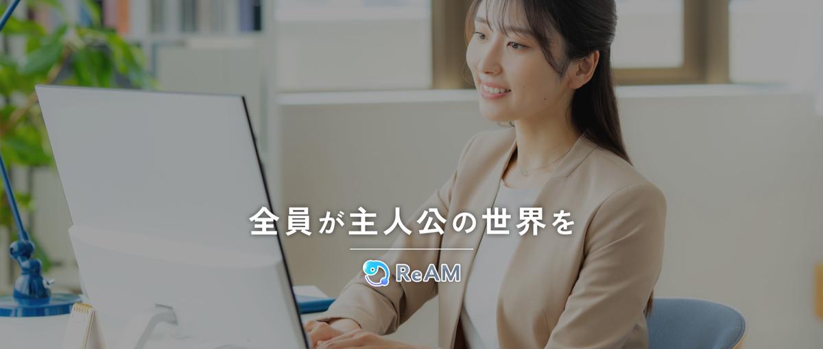 受付や入力で終わるキャリアに違和感｜採用支援の最前線へ飛び込もう！