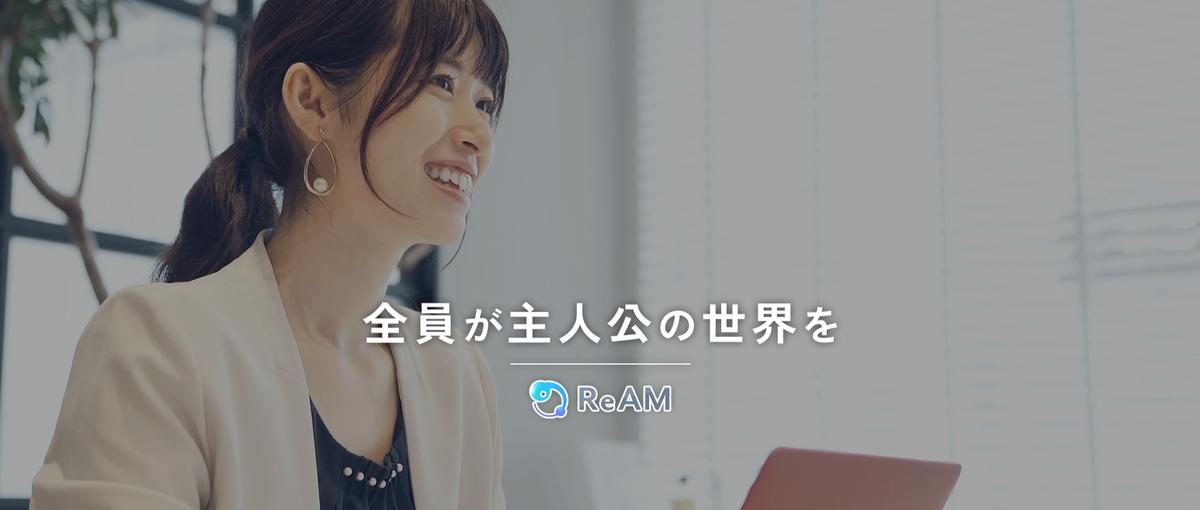 趣味のコードで終わる週末に違和感｜実務で技術を試しに来ない？