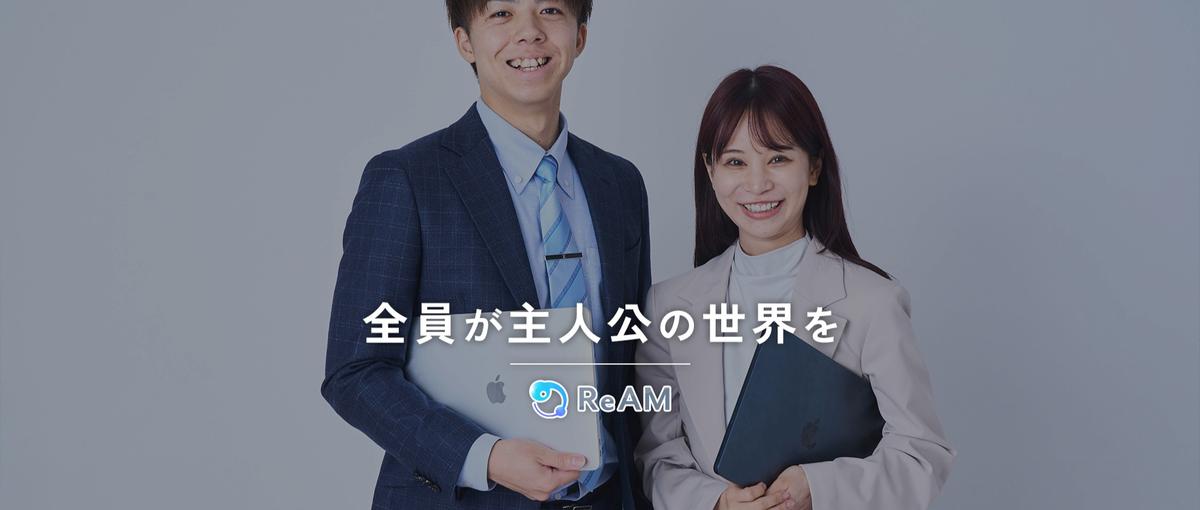 サークルや部活で物足りない学生時代｜事業を伸ばす経験へ挑戦しよう！