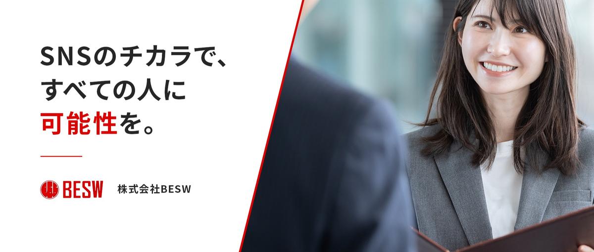 新卒研修の予定調和に違和感があるなら｜実践で攻める仲間として共にやろう！