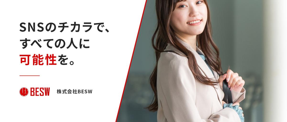 メンバー育成の実感が薄い管理職へ｜成長フェーズの営業組織を設計しませんか？